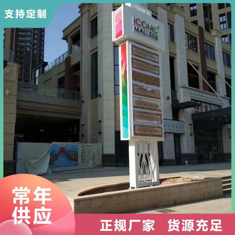 标志性指引精神堡垒诚信企业