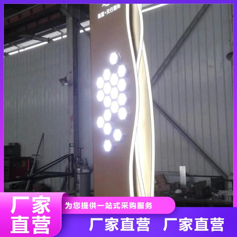 景区标志精神堡垒生产厂家
