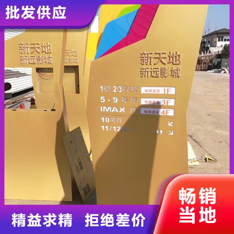 景区标志精神堡垒生产厂家