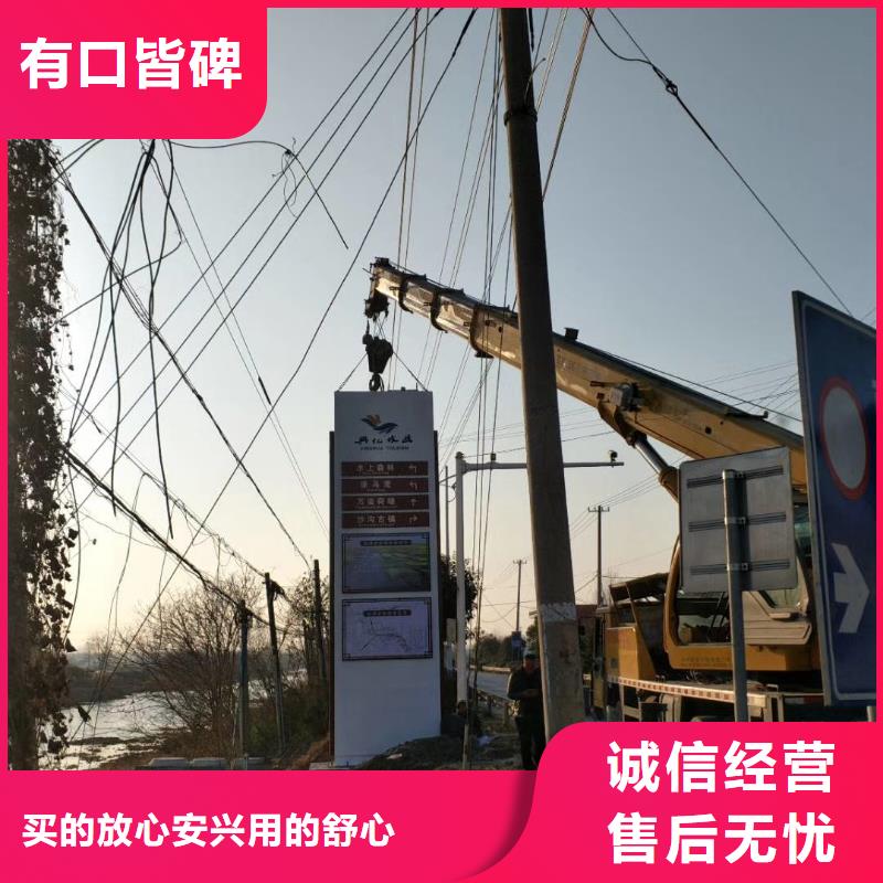 景区标志精神堡垒全国走货