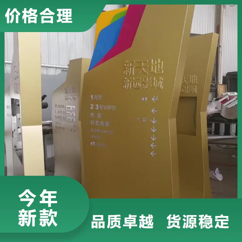 学校精神堡垒批发价