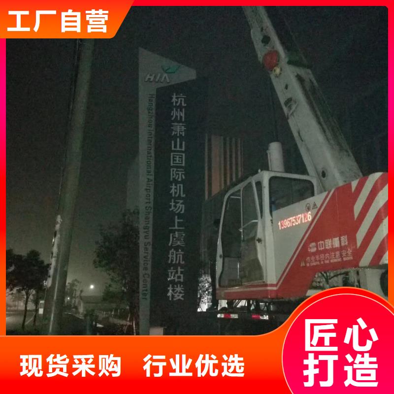 景区标志精神堡垒欢迎电询