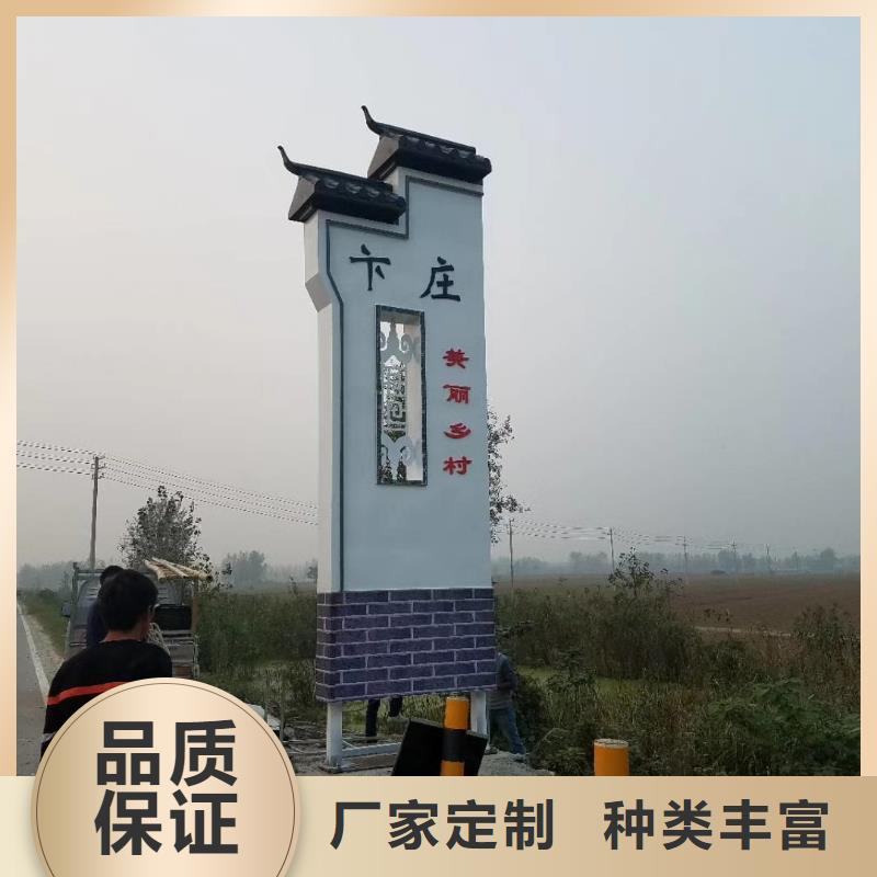景区标志精神堡垒规格齐全
