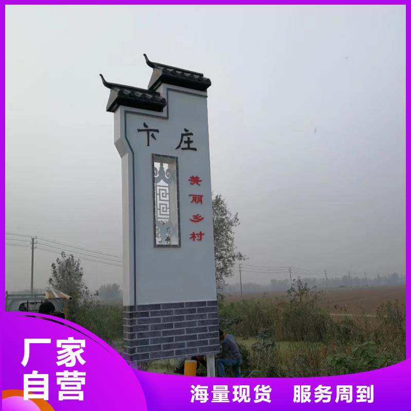标志性指引精神堡垒服务为先