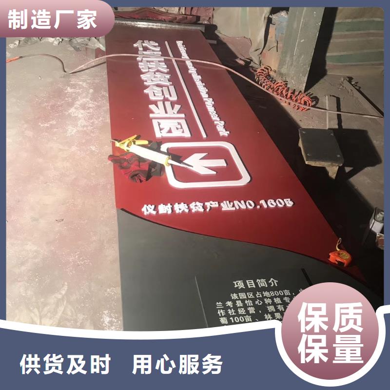 琼中县公园精神堡垒为您服务