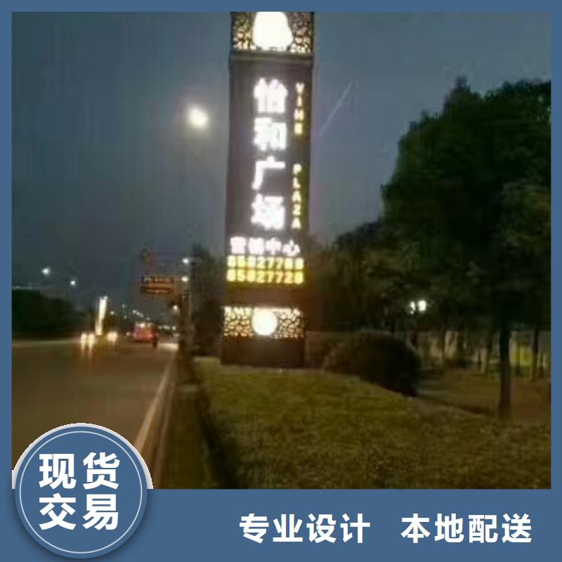 学校教育精神堡垒批发价格