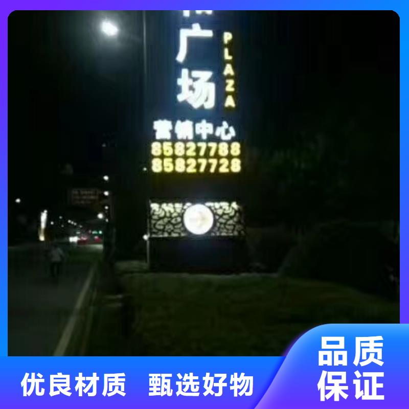 发光不锈钢精神堡垒雕塑量大从优