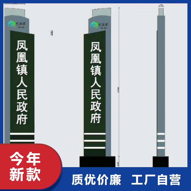 景区标志精神堡垒欢迎电询