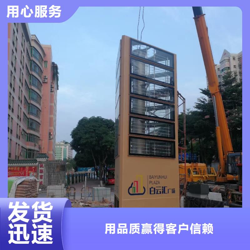 标志性指引精神堡垒诚信企业