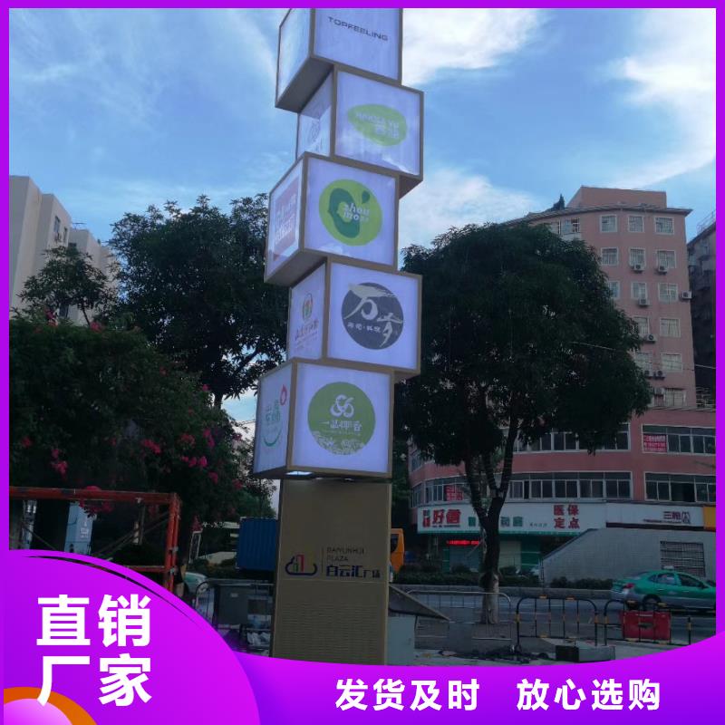 学校教育精神堡垒批发价格