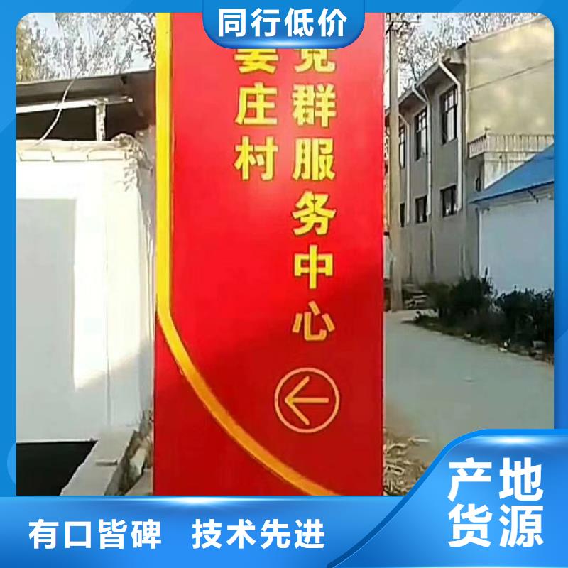 景区标志精神堡垒售后完善