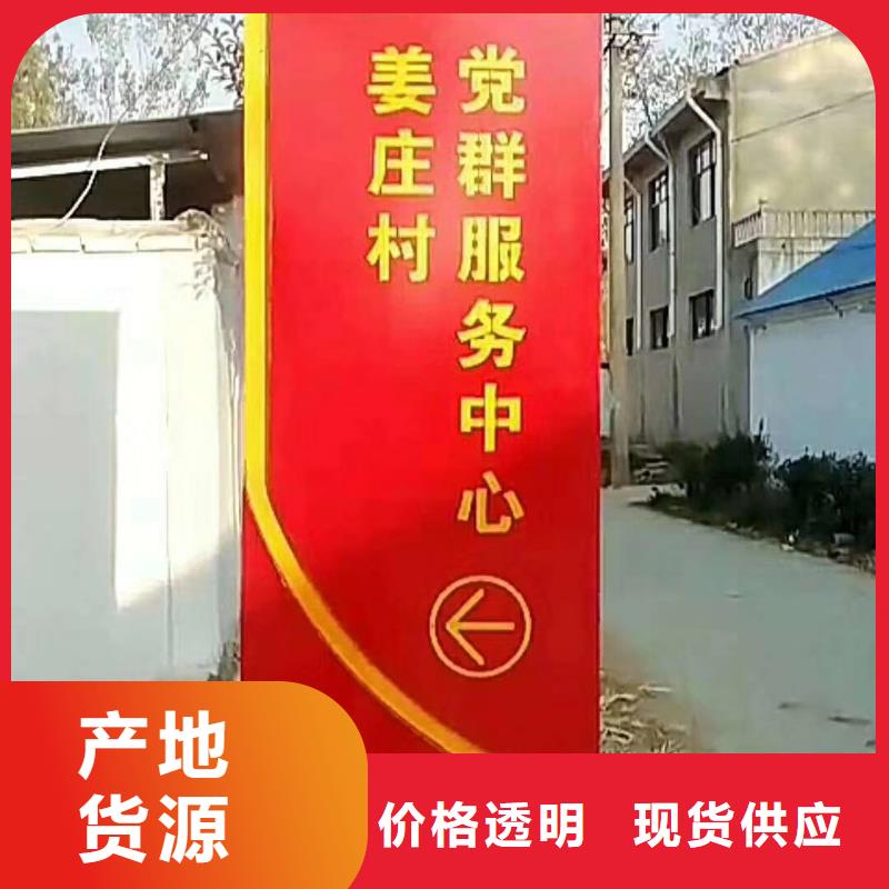 琼中县公园精神堡垒为您服务