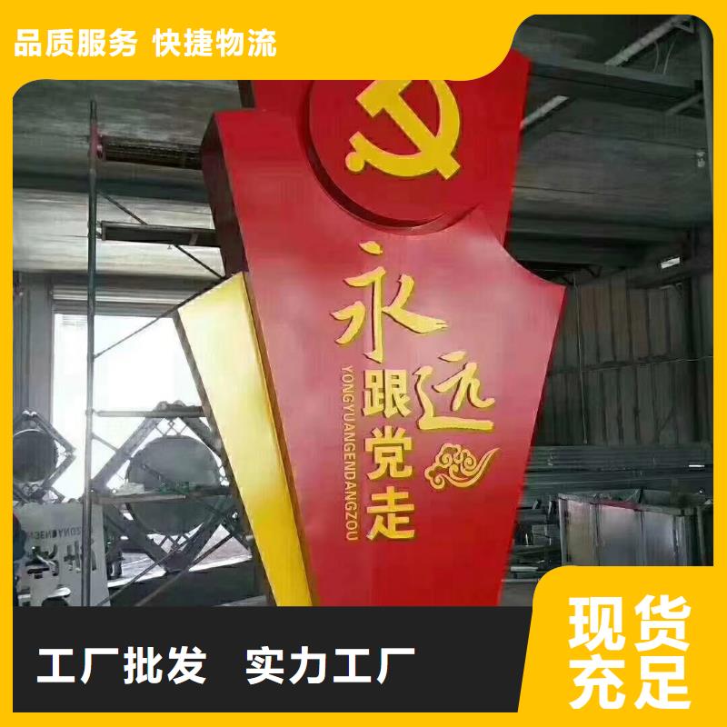 景区标志精神堡垒品质保证