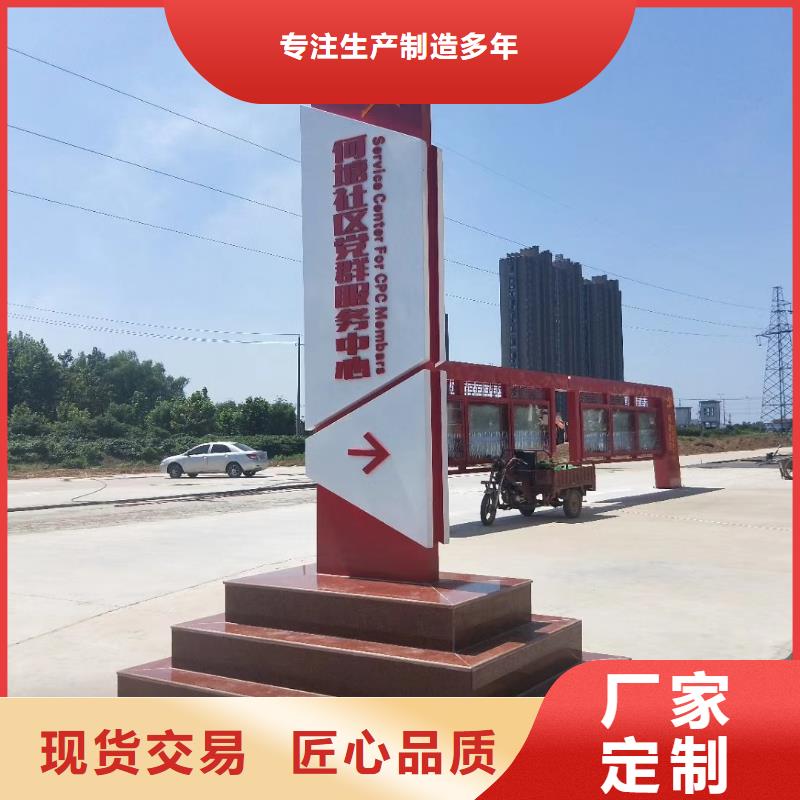 小区住宅精神堡垒货真价实