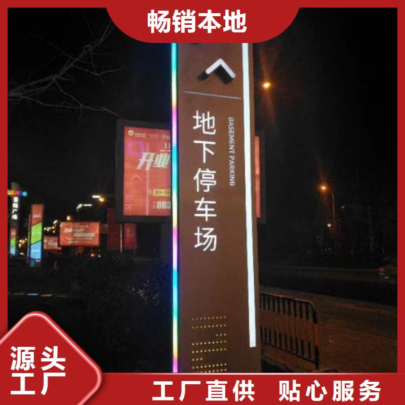 乡村振兴精神堡垒
定制仿古精神堡垒
不锈钢精神堡垒导视牌
景区精神堡垒
大型不锈钢精神堡垒
精神堡垒制作厂家
停车场精神堡垒
广场精神堡垒
城市标志精神堡垒
工地住宅精神堡垒
防腐防锈精神堡垒
户外异性精神堡垒
美丽乡村精神堡垒
商场精神堡垒
小区住宅精神堡垒
产业园精神堡垒价格公道
