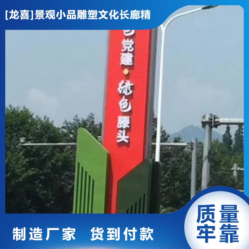 学校励志精神堡垒品牌厂家