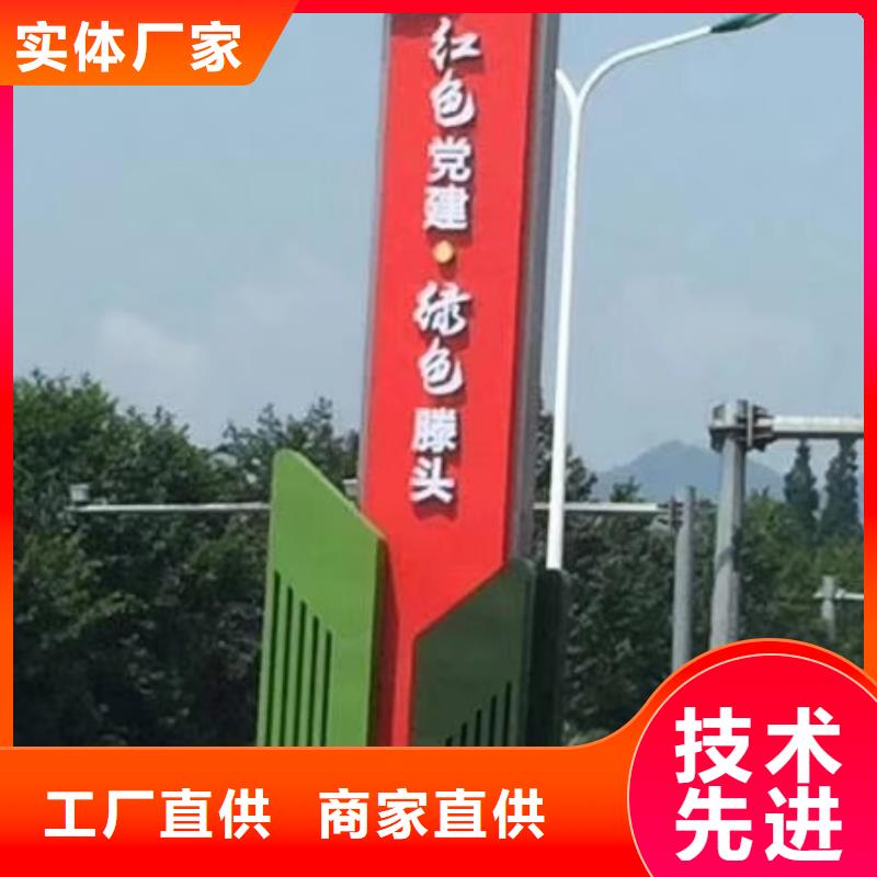 景区雕塑精神堡垒信赖