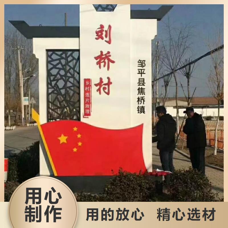 景区标志精神堡垒批发零售