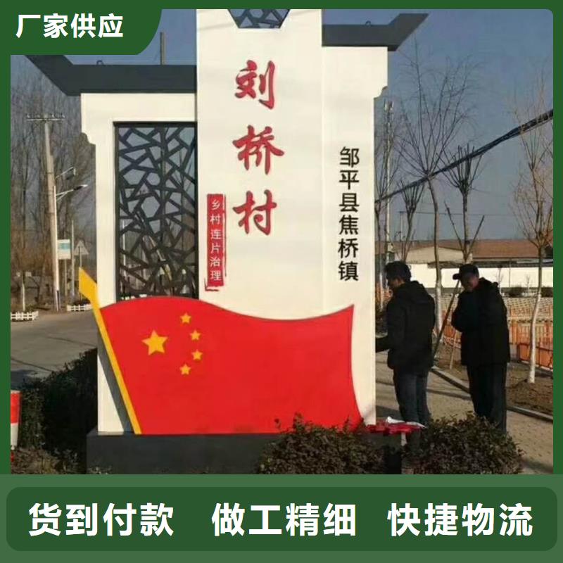 景区标志精神堡垒终身质保