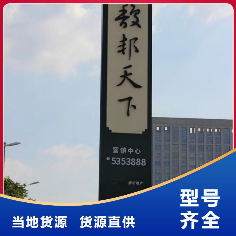 工厂精神堡垒厂家报价