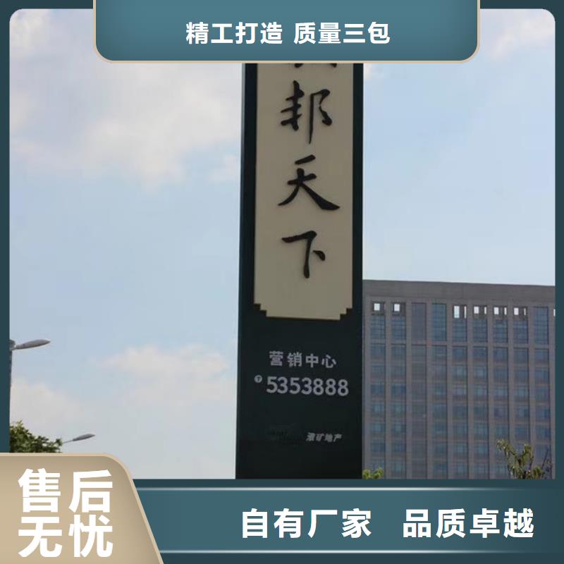 学校精神堡垒可定制