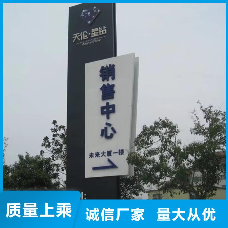 景区标志精神堡垒品质保证