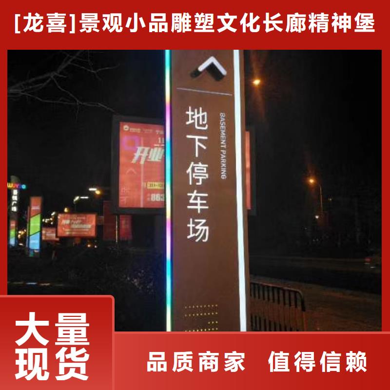 校区精神堡垒良心厂家