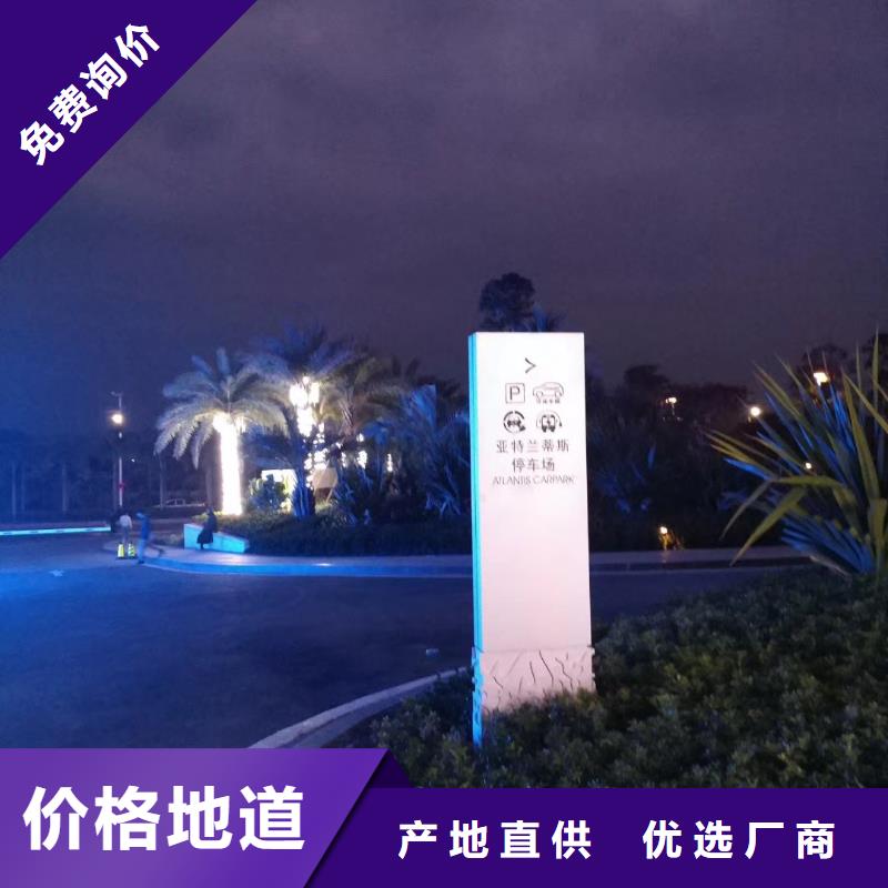 景区标志精神堡垒直销价格