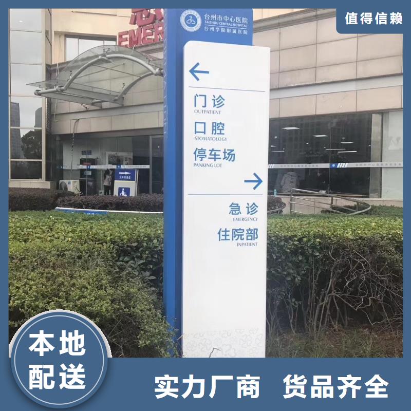 乡村振兴精神堡垒
定制仿古精神堡垒
不锈钢精神堡垒导视牌
景区精神堡垒
大型不锈钢精神堡垒
精神堡垒制作厂家
停车场精神堡垒
广场精神堡垒
城市标志精神堡垒
工地住宅精神堡垒
防腐防锈精神堡垒
户外异性精神堡垒
美丽乡村精神堡垒
商场精神堡垒
小区住宅精神堡垒
产业园精神堡垒厂家供应