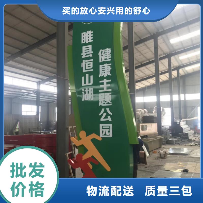 学校精神堡垒发货及时