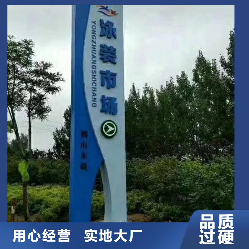 景区标志精神堡垒为您服务