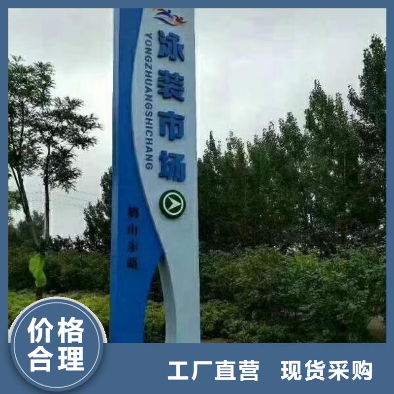 学校精神堡垒来样定制