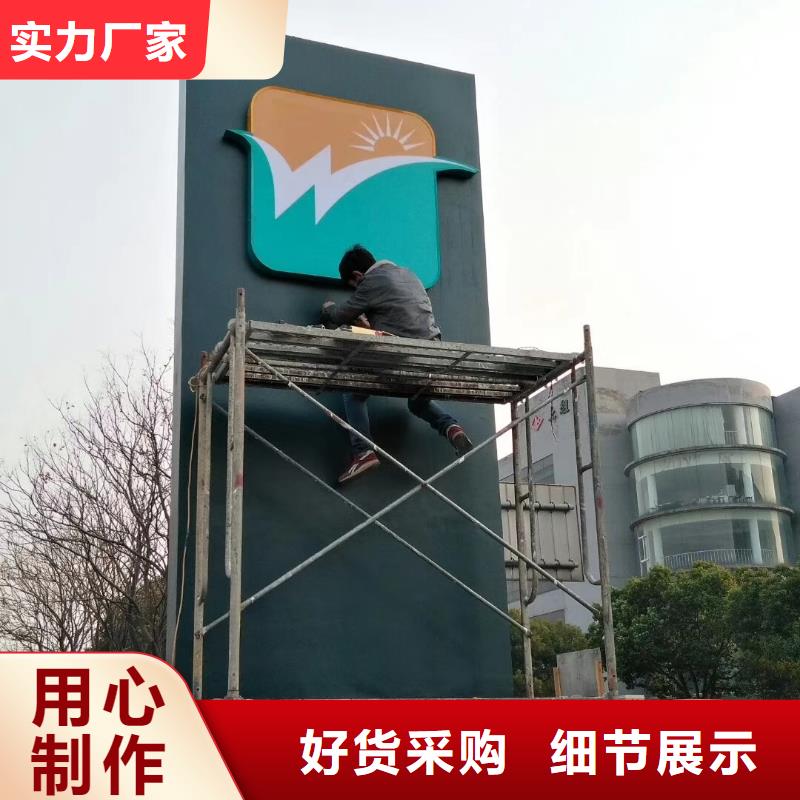 学校教育精神堡垒批发价格