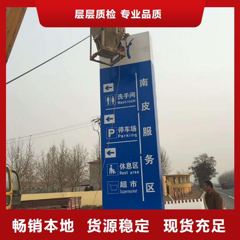 乡村振兴精神堡垒
定制仿古精神堡垒
不锈钢精神堡垒导视牌
景区精神堡垒
大型不锈钢精神堡垒
精神堡垒制作厂家
停车场精神堡垒
广场精神堡垒
城市标志精神堡垒
工地住宅精神堡垒
防腐防锈精神堡垒
户外异性精神堡垒
美丽乡村精神堡垒
商场精神堡垒
小区住宅精神堡垒
产业园精神堡垒价格公道