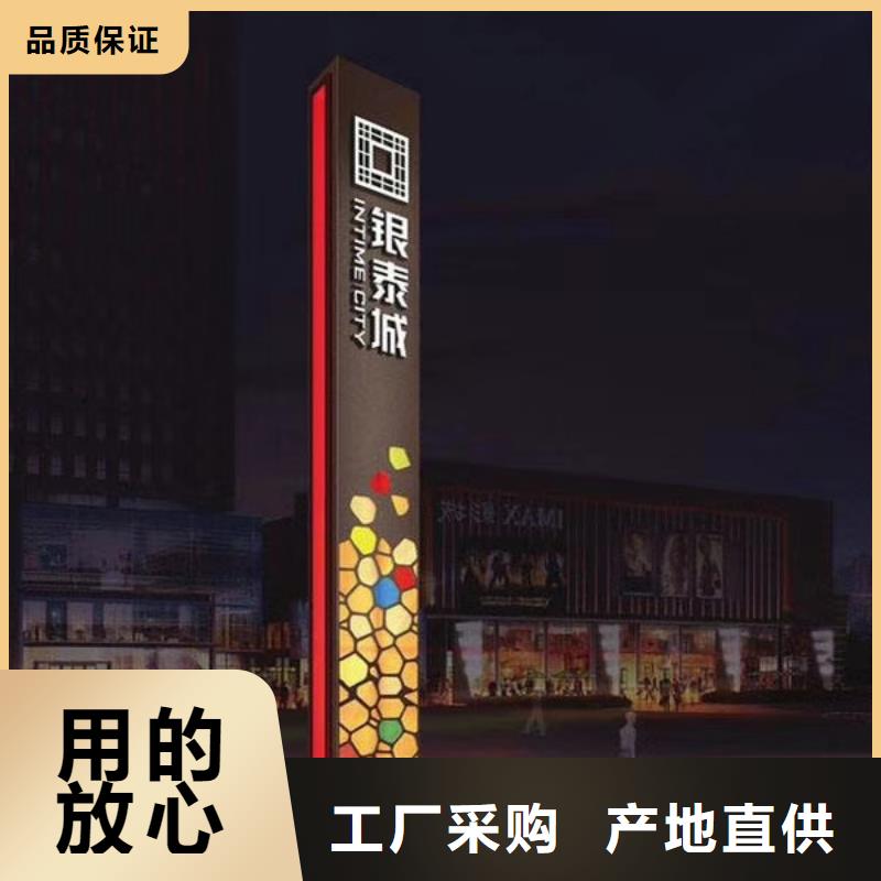 学校精神堡垒批发价