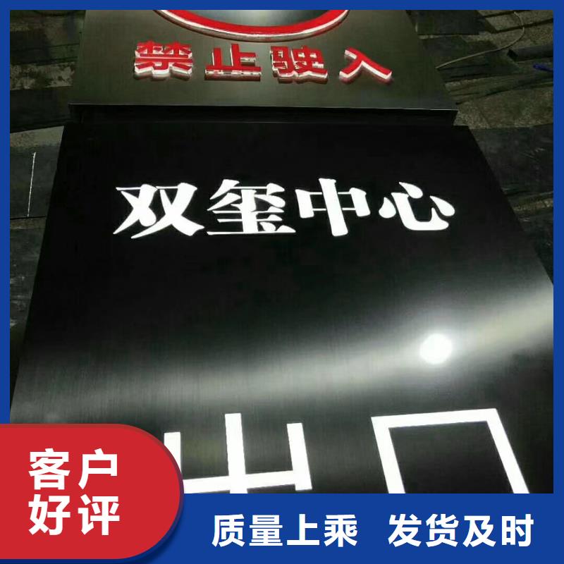 景区标志精神堡垒批发零售