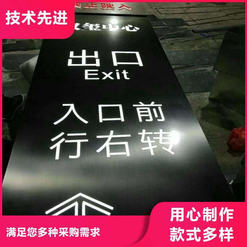 学校教育精神堡垒批发价格