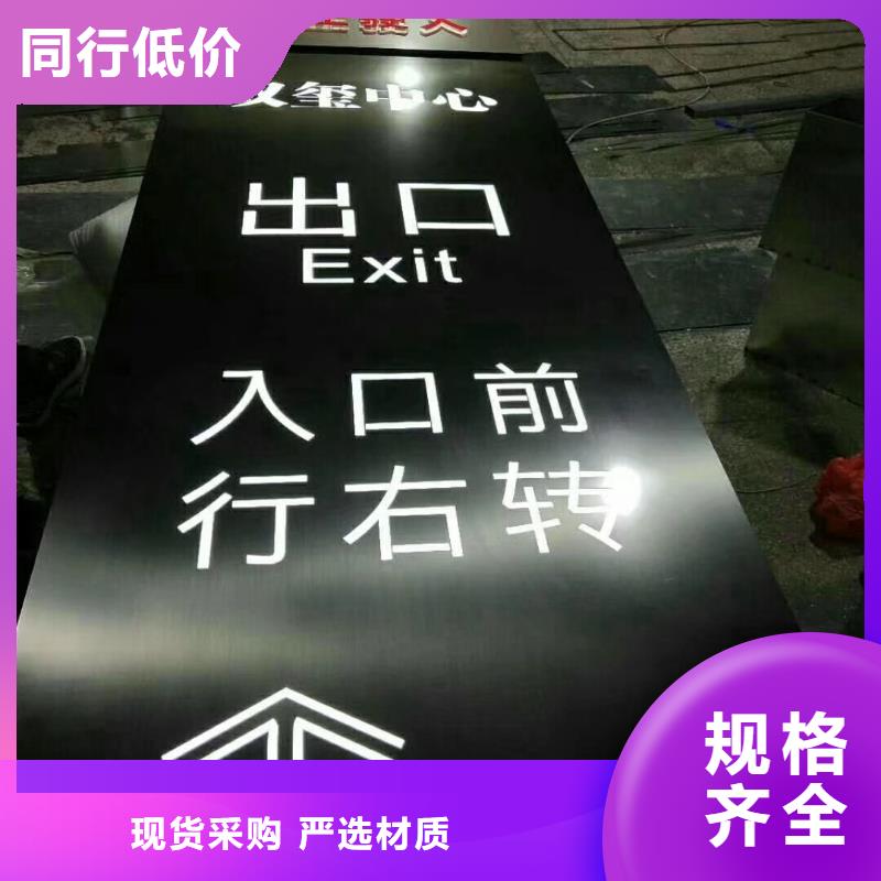 景区标志精神堡垒品质保证