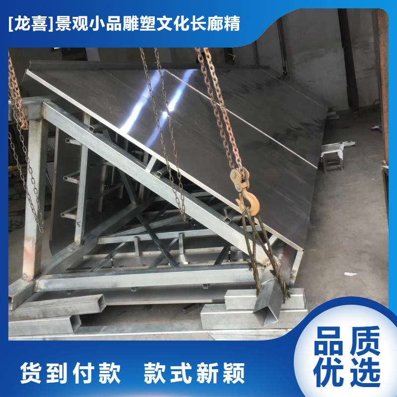 学校精神堡垒来样定制