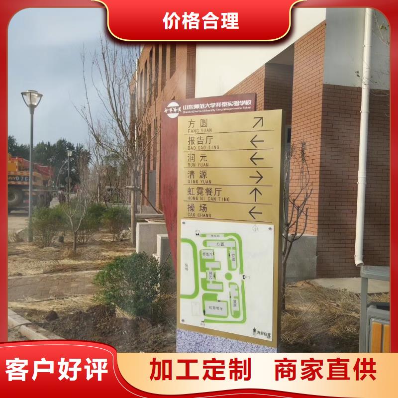 学校精神堡垒来样定制