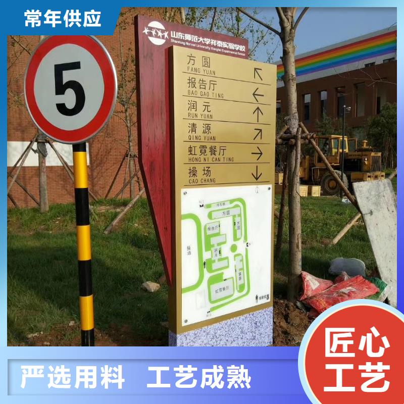 景区标志精神堡垒售后完善
