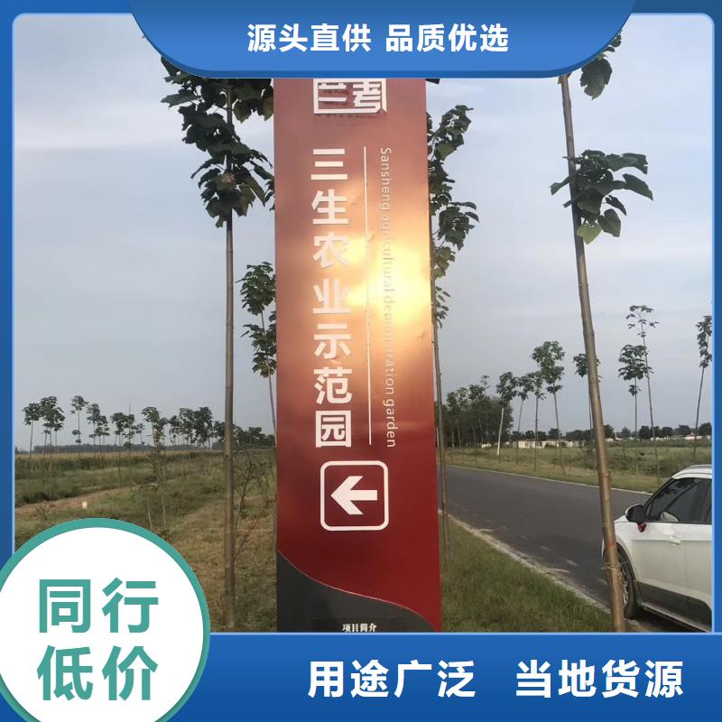 琼中县公园精神堡垒为您服务