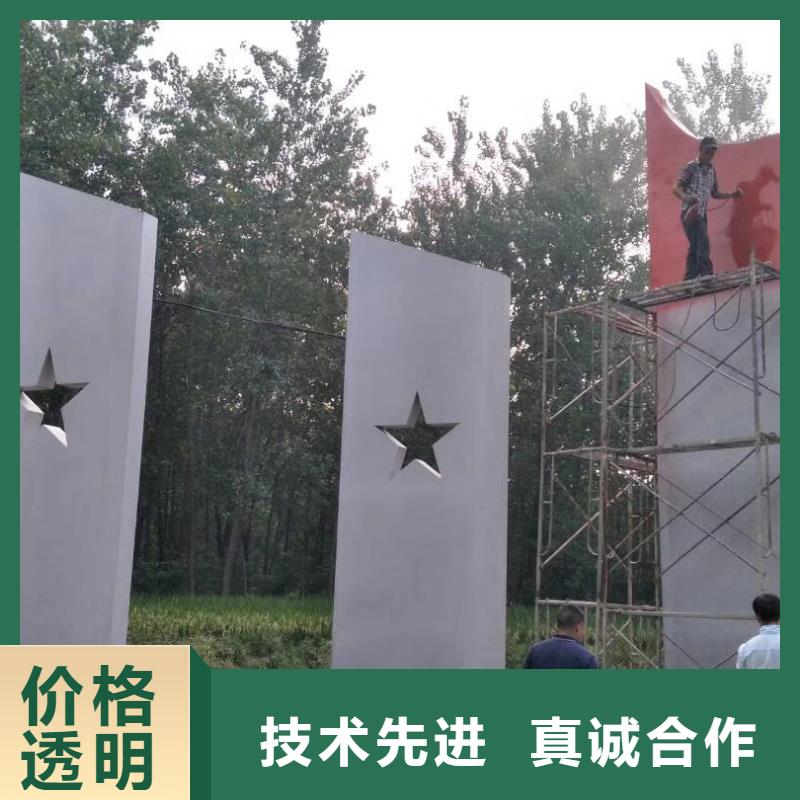 精神堡垒雕塑_景区环保移动公厕发货迅速