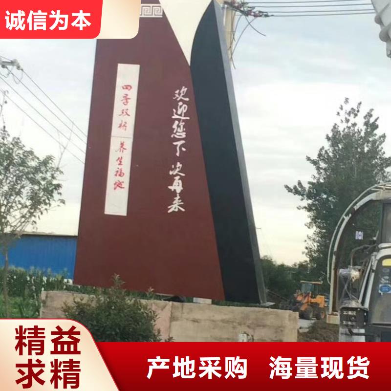 社区精神堡垒欢迎电询