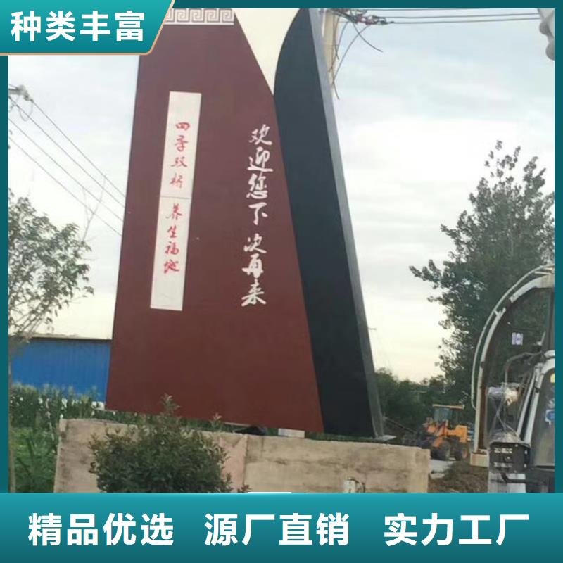 琼中县公园精神堡垒为您服务