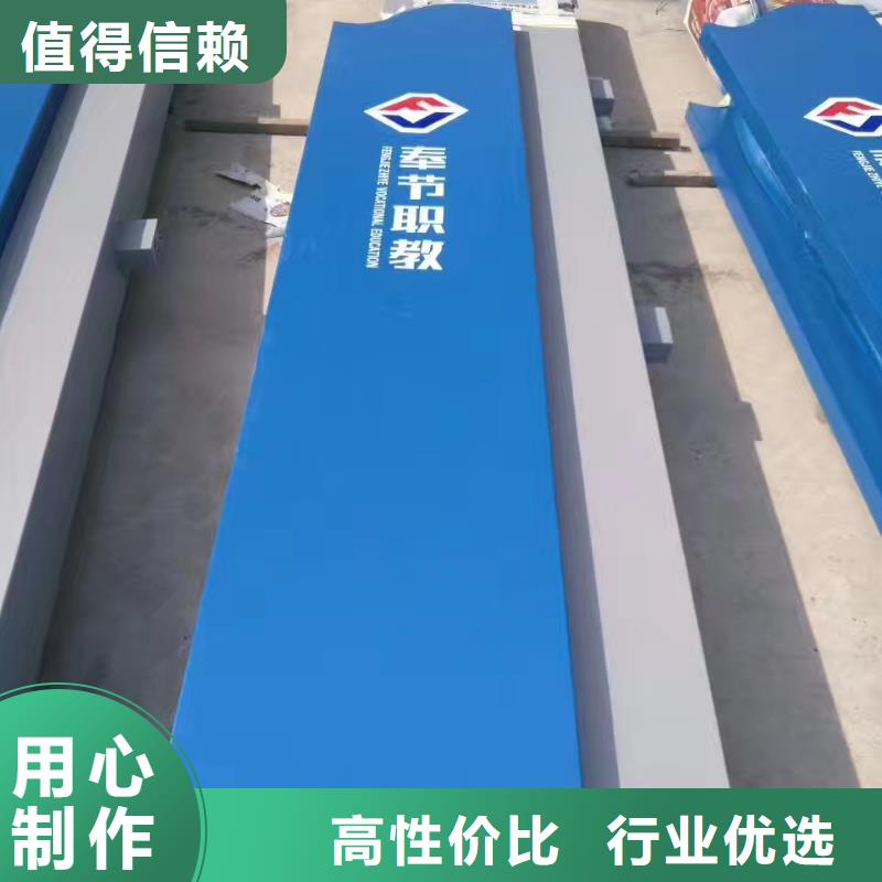 精神堡垒雕塑_景区环保移动公厕发货迅速