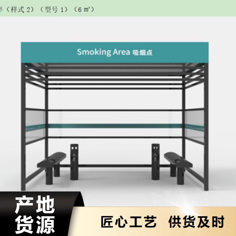 车站吸烟亭为您介绍