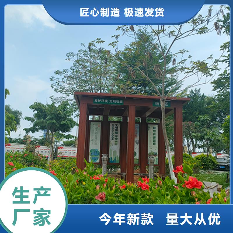 钢结构吸烟亭量大从优
