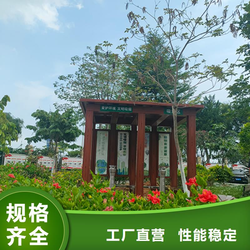 吸烟亭休息室来图定制