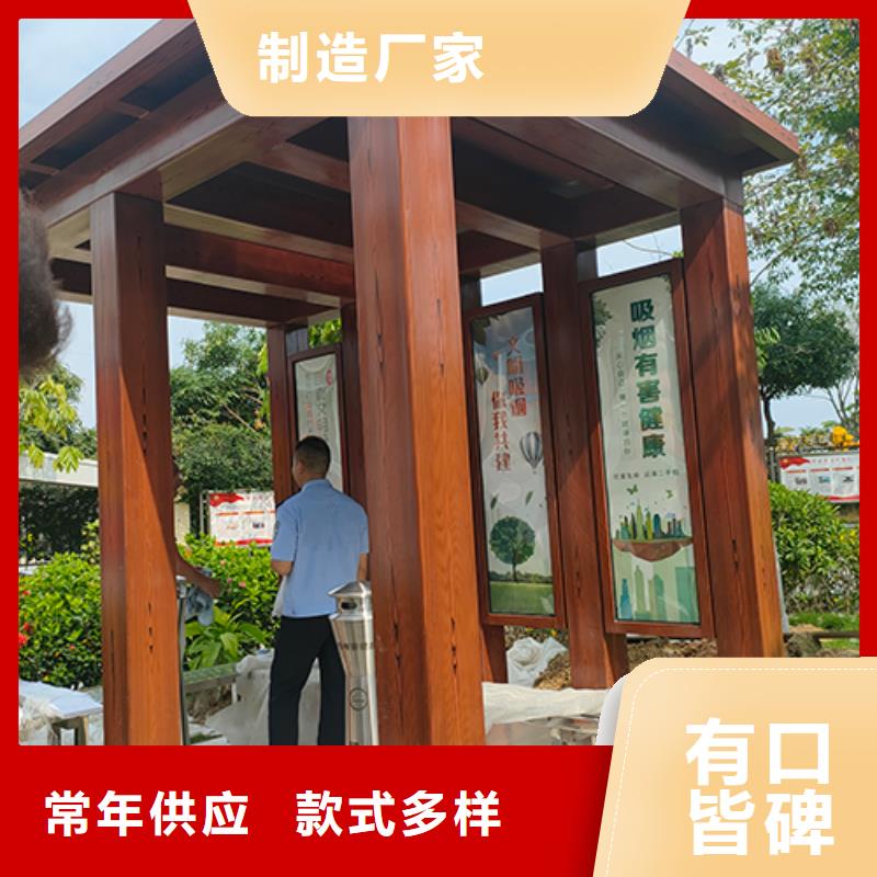昌江县值班室岗亭吸烟亭信赖